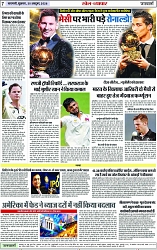 Page 7 copy