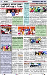 Page 2 copy