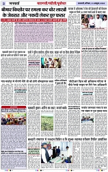 Page 3 copy