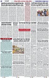 Page 4 copy
