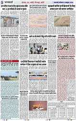 Page 5 copy