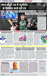 Page 7 copy