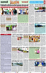 Page 8 copy