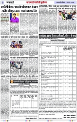 Page 3 copy