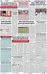 Page 4 copy