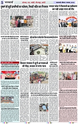 Page 5 copy