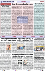 Page 6 copy