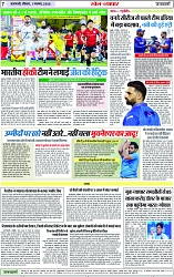 Page 7 copy