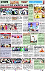 Page 8 copy