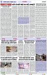 Page 7 copy