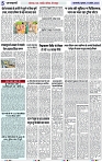 Page 5 copy