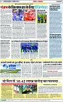 Page 7 copy