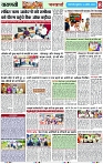 Page 8 copy