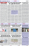 Page 6 copy