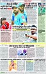 Page 7 copy