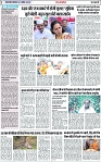 Page 2 copy