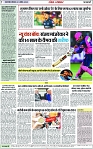 Page 7 copy