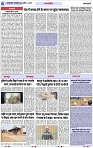 Page 6 copy