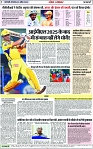 Page 7 copy