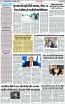 Page 2 copy