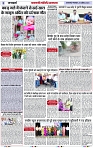 Page 3 copy