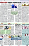 Page 6 copy