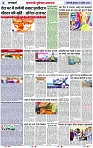 Page 2 copy