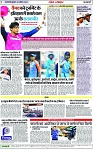 Page 7 copy