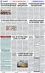 Page 5 copy