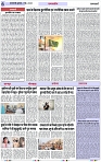 Page 6 copy
