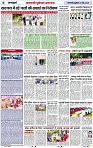 Page 2 copy