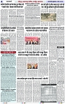 Page 4 copy