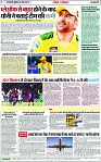 Page 7 copy