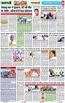 Page 8 copy