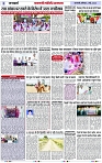 Page 3 copy