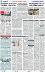 Page 5 copy