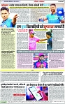 Page 7 copy
