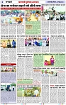 Page 2 copy