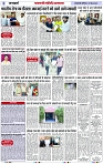 Page 3 copy