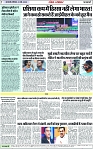 Page 7 copy