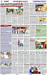 Page 2 copy