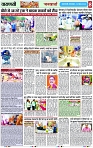 Page 8 copy