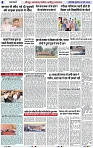 Page 4 copy