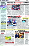 Page 7 copy
