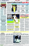 Page 7 copy