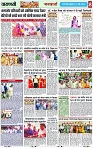 Page 8 copy