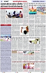 Page 2 copy