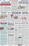 Page 4 copy