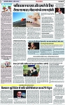 Page 2 copy