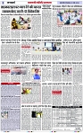 Page 3 copy